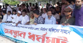 বাগেরহাটে-৪ আসন বহালের দাবিতে অবস্থান কর্মসূচি